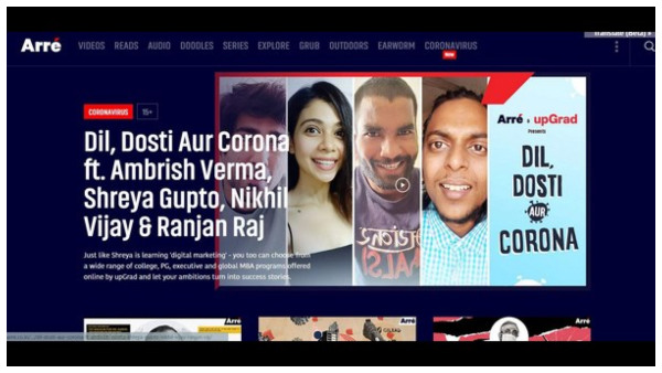 Arre ಆಪ್