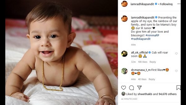 ಮಗನನ್ನು ಪರಿಚಯಿಸಿ ರಾಧಿಕ ಹೇಳಿದ್ದೇನು?