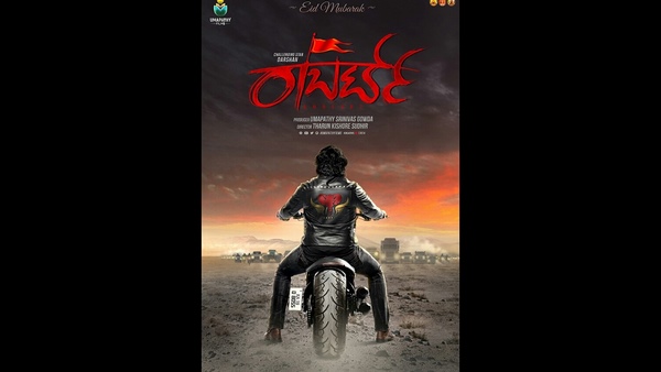 ಒಟಿಟಿಯಲ್ಲಿ ರಿಲೀಸ್ ಆಗಿಲ್ಲ, ಚಿತ್ರಮಂದಿರಕ್ಕೆ ಬರಲಿದೆ ರಾಬರ್ಟ್