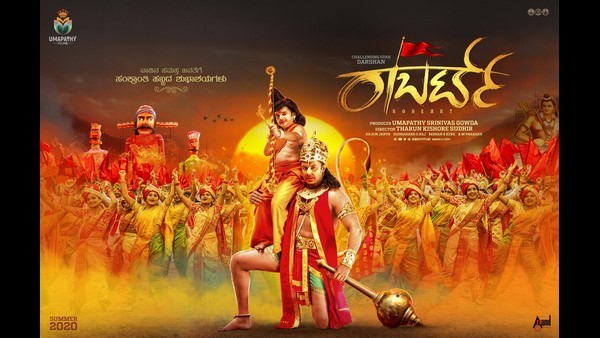 ಹಾಡುಗಳ ಮೂಲಕ ಮೋಡಿ ಮಾಡುತ್ತಿದೆ ರಾಬರ್ಟ್