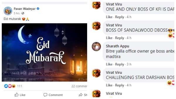 ಈದ್ ಮುಬಾರಕ್ ಅಂದ್ರು ಬಿಟ್ಟಿಲ್ಲ ಅಭಿಮಾನಿಗಳು