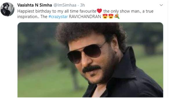 ನಿಜವಾದ ಸ್ಫೂರ್ತಿ ರವಿಚಂದ್ರನ್- ವಸಿಷ್ಠ