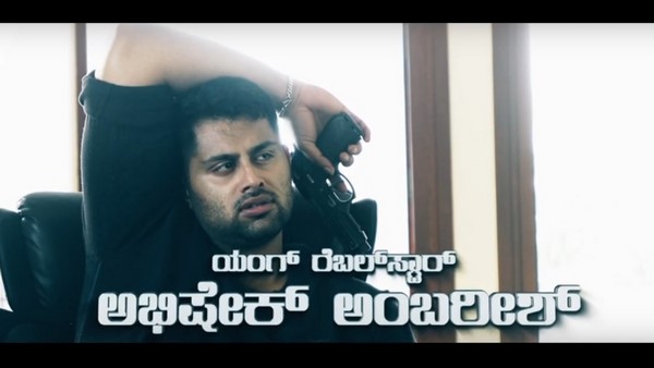 ಕಾತರ ಮೂಡಿಸಿದ 'ಬ್ಯಾಡ್ ಮ್ಯಾನರ್ಸ್'