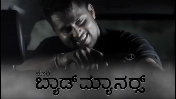 ಅಂಬರೀಷ್ ನೆನಪು