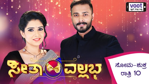 ಧಾರಾವಾಹಿ ಎಳೆಯುವುದನ್ನು ಬಿಟ್ಟಿದ್ದೇವೆ
