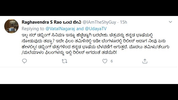 ಆಗ ನೀವು ಏನೂ ಹೇಳಿಲ್ಲ