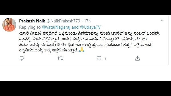 ನಂಬರ್ ಒನ್ ಆಗಿದೆ