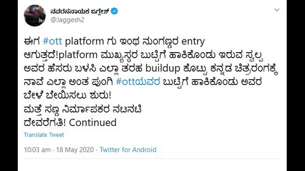 ಮಧ್ಯವರ್ತಿಗಳ ಹಾವಳಿ