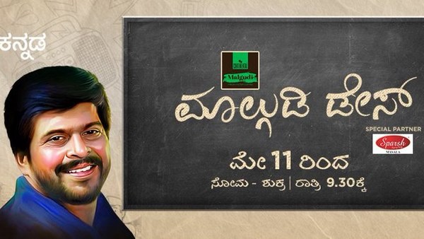 2012ರಿಂದಲೂ ಆಂದೋಲನ