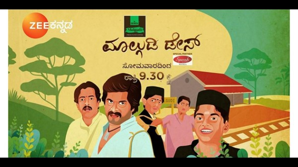 ಡಬ್ಬಿಂಗ್ ದನಿಗಾಗಿ ಹುಡುಕಾಟ