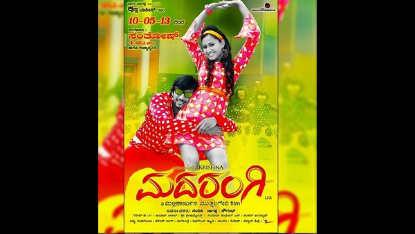 ಮದರಂಗಿ ತಿರಸ್ಕರಿಸಿದ್ದ ಮಿಲನಾ