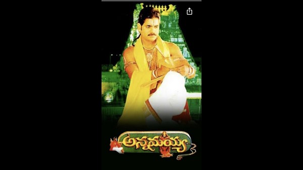 1997ರಲ್ಲಿ ಅನ್ನಮಯ್ಯ ರಿಲೀಸ್