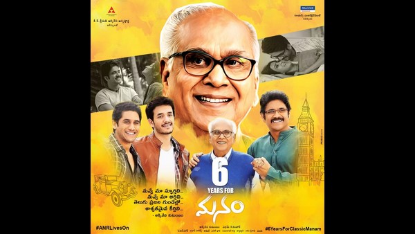 2014ರಲ್ಲಿ ಮನಮ್ ರಿಲೀಸ್