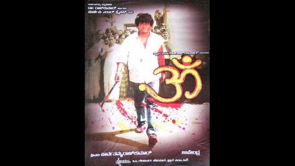 ಖ್ಯಾತನಾಮರಿಂದ ಸಿಡಿಪಿ ಬಿಡುಗಡೆ