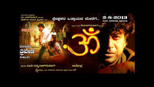 ಇಬ್ಬರಿಗೂ ರಾಜ್ಯ ಪ್ರಶಸ್ತಿ
