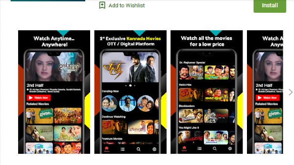 ಕನ್ನಡದ namma Flix