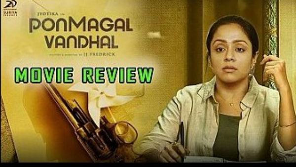 ಹೆಣ್ಣು ಮಕ್ಕಳ ಮೇಲಾಗುತ್ತಿರುವ ಲೈಂಗಿಕ ದೌರ್ಜನ್ಯದ ಕತೆ