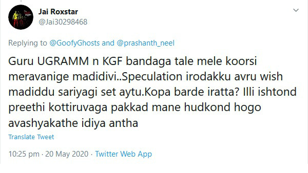 ಅಭಿಮಾನಿಗಳ ಆಕ್ರೋಶ