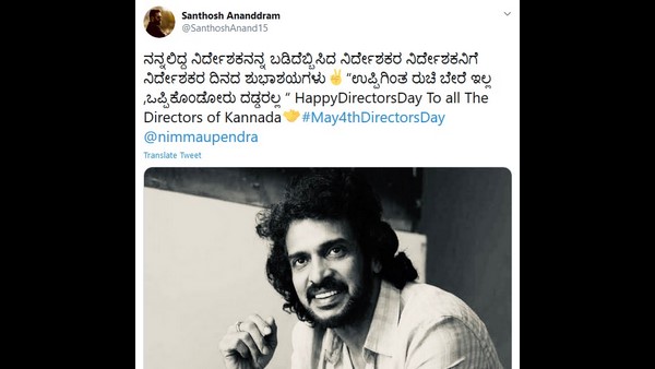 ಉಪ್ಪಿಗಿಂತ ರುಚಿ ಬೇರೆ ಇಲ್ಲ