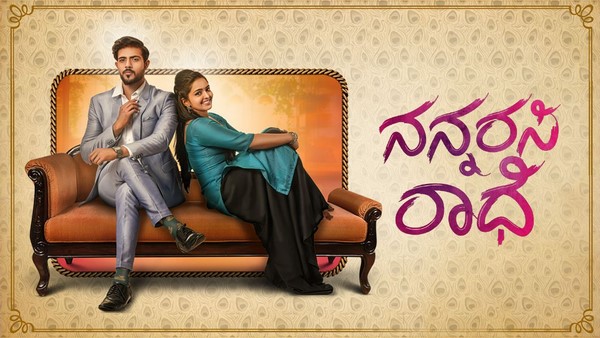 ದಿನಕ್ಕೆ ಒಂದೇ ಕಂತು