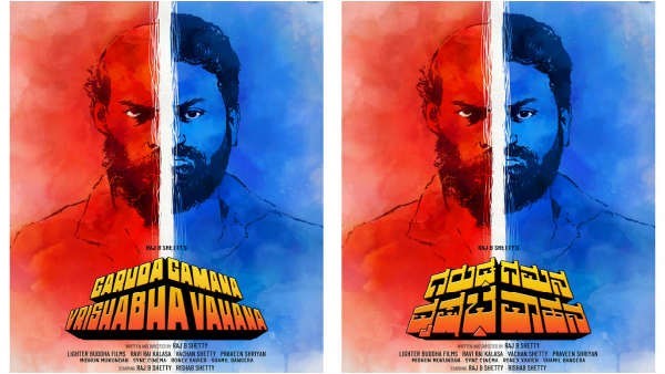 ಎರಡು ಸಿನಿಮಾ ಬಿಡುಗಡೆಗೆ ಸಿದ್ಧ