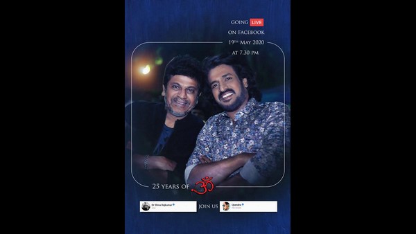 ಶಿವರಾಜ್ ಕುಮಾರ್ ಪುತ್ರಿ ಏನೇನೋ ಪ್ರಯತ್ನ ಪಟ್ಟರು