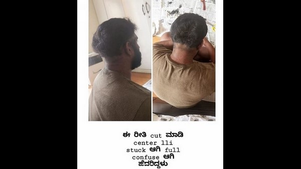 ಹೇರ್ ಸ್ಟೈಲಿಸ್ಟ್ ಕಟಿಂಗ್