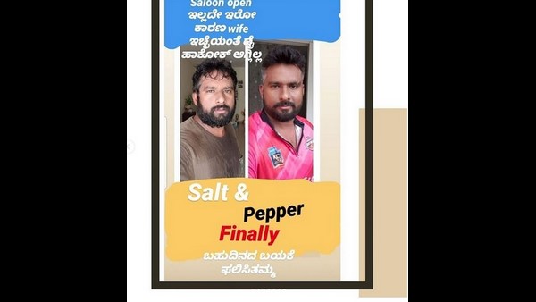 ಸೃಜನಶೀಲತೆಗೆ ಮೆಚ್ಚುಗೆ