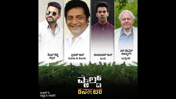 ಕನ್ನಡದಲ್ಲಿ ರಿಷಬ್ ಶೆಟ್ಟಿ ಧ್ವನಿ
