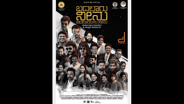 ಕಾಪಿರೈಟ್ಸ್ ಕಾರಣದಿಂದ ಡಿಲೀಟ್