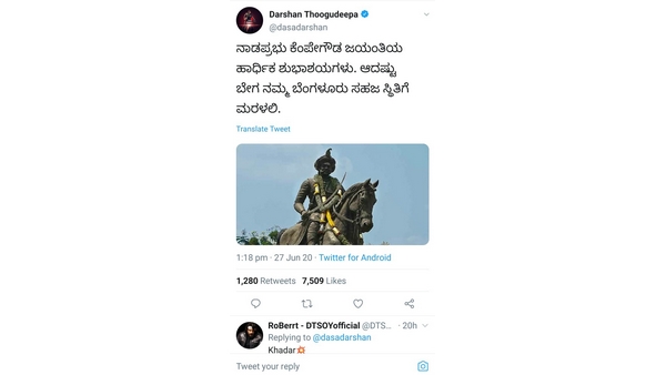 ದರ್ಶನ್ ಹಾಕಿರುವ ಪೋಸ್ಟ್ ಏನು?