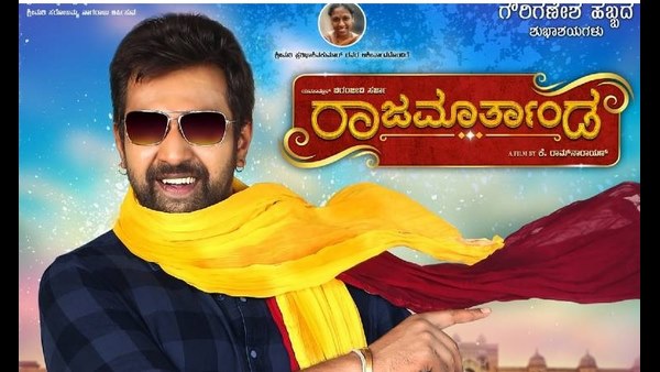 ರಾಮ್ ನಾರಾಯಣ್ ನಿರ್ದೇಶಿಸಿರುವ ಸಿನಿಮಾ