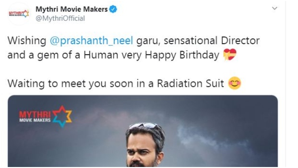 ಹುಟ್ಟುಹಬ್ಬಕ್ಕೆ ಶುಭಕೋರಿದ ಮೈತ್ರಿ ಮೂವಿ ಮೇಕರ್ಸ್