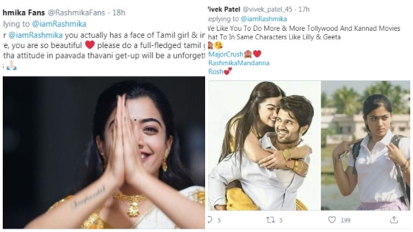 ಅಭಿಮಾನಿಗಳ ಪತಿಕ್ರಿಯೆ