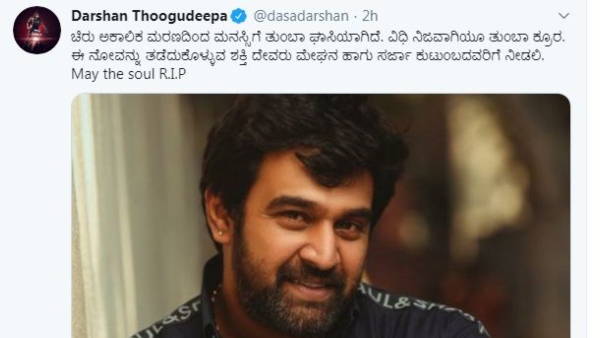 ನಟ ದರ್ಶನ್