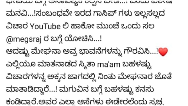 ಪ್ರಥಮ್ ಪೋಸ್ಟ್