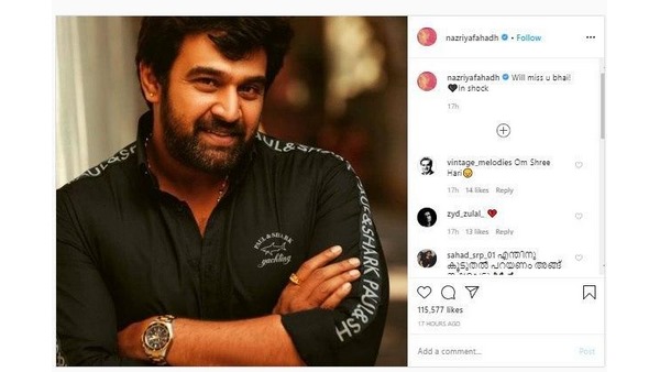 ಮಲಯಾಳಂ ನಟಿ ನಾಜರಿಯಾ