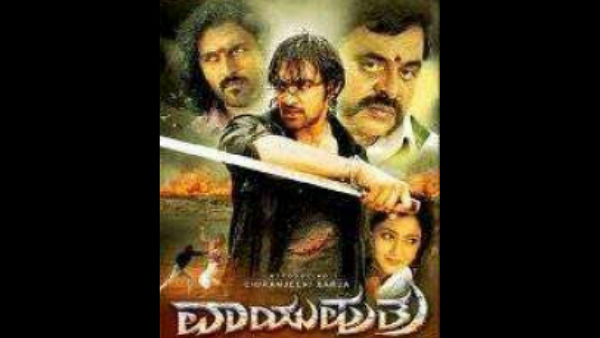 ಚಿರು ಮೊದಲ ಸಿನಿಮಾಗೆ ಕಿಶೋರ್ ಸರ್ಜಾ ನಿರ್ದೇಶನ