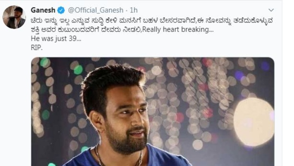 ನಟ ಗಣೇಶ್