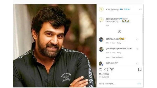ಮಲಯಾಳಂ ನಟ ಜಯಸೂರ್ಯ ಕಂಬನಿ