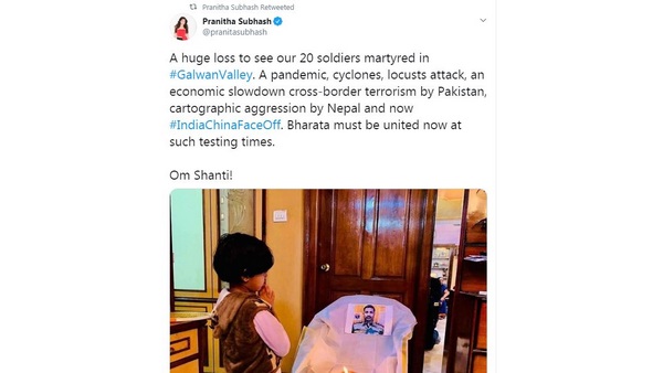 ಪ್ರಣೀತಾ ಸುಭಾಷ್