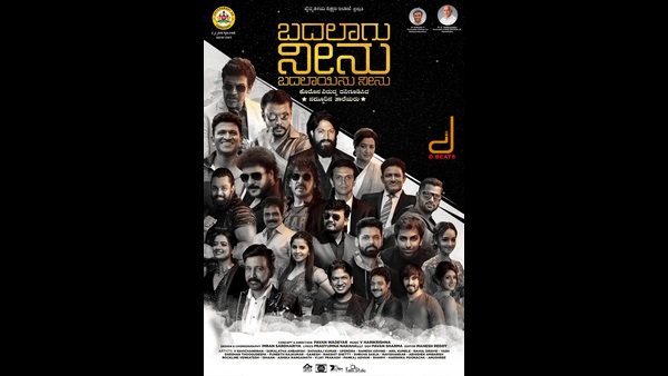 ಪವನ್ ಒಡೆಯರ್ ವಿರುದ್ಧ ಆಕ್ರೋಶ