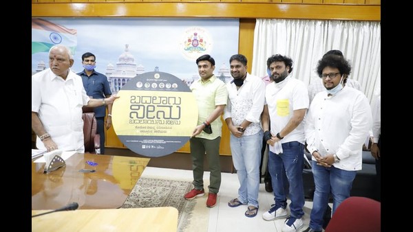 ದೃಶ್ಯ ರೂಪಕಕ್ಕೆ ಮೆಚ್ಚುಗೆ