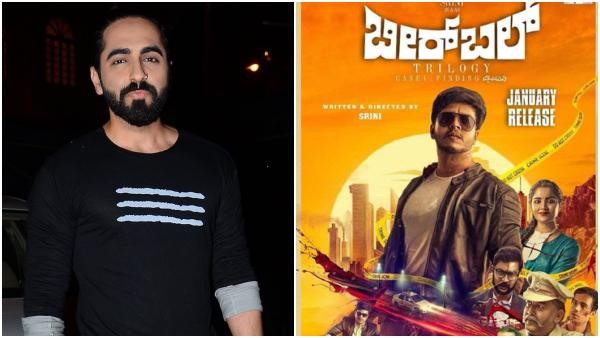 ಹಿಂದಿಯಲ್ಲಿ ಖುರಾನಾ?