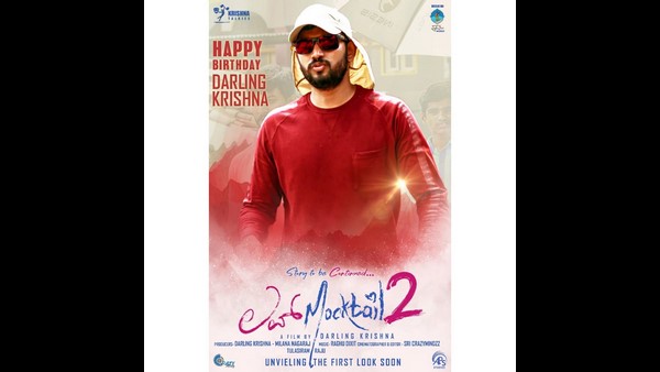 ಲವ್ ಮಾಕ್ ಟೇಲ್-2 ಪೋಸ್ಟರ್