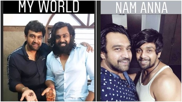 ನನ್ನ ಅಣ್ಣ, ನನ್ನ ಪ್ರಪಂಚ