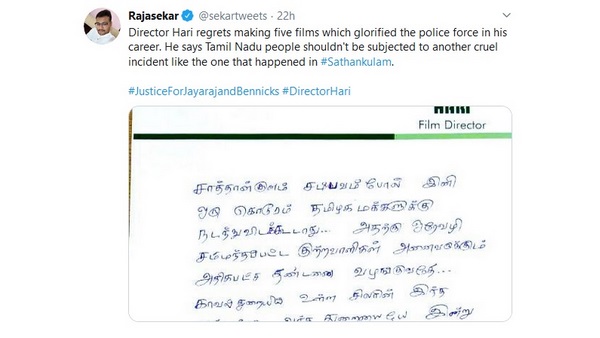 ಪಶ್ಚಾತ್ತಾಪ ಪಡುತ್ತಿದ್ದೇನೆ