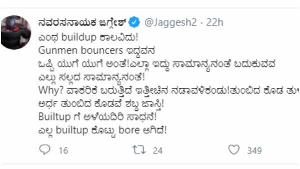 ವಾಕರಿಕೆ ಬರುತ್ತಿದೆ ಇತ್ತೀಚಿನ ನಡಾವಳಿಕಂಡು