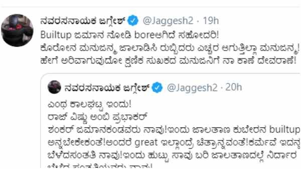 ಜಗ್ಗೇಶ್ ಹೇಳಿದ್ದು ಯಾರಿಗೆ?