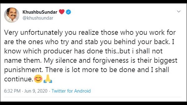 ಸಂದೇಶ ಲೀಕ್ ಮಾಡಿದ್ದು ಯಾರು ಎಂದು ಗೊತ್ತಾಗಿದೆ